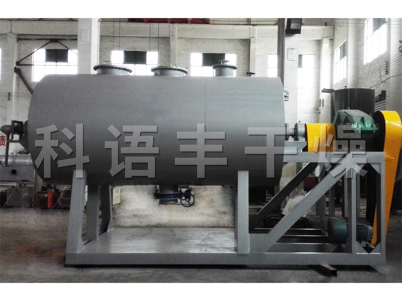 ZB系列真空耙式干燥機